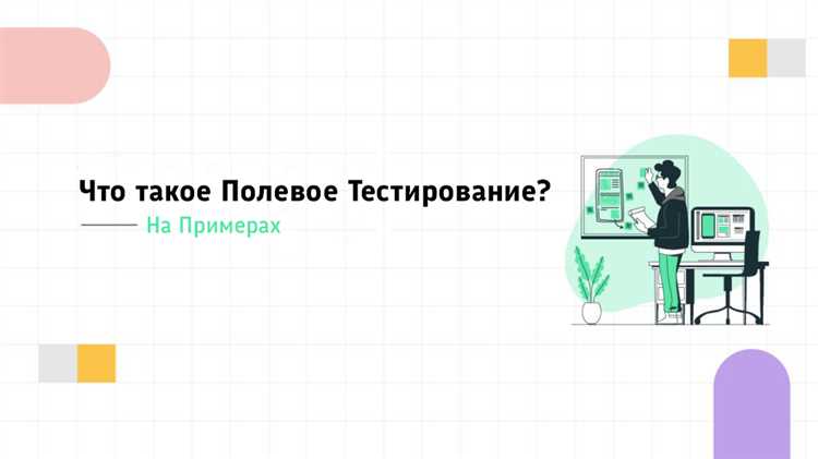 Систематическое контролирование качества строительных материалов