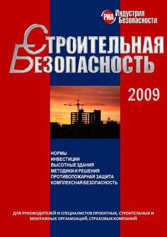 Роль и преимущества применения геотермальной энергии в строительстве