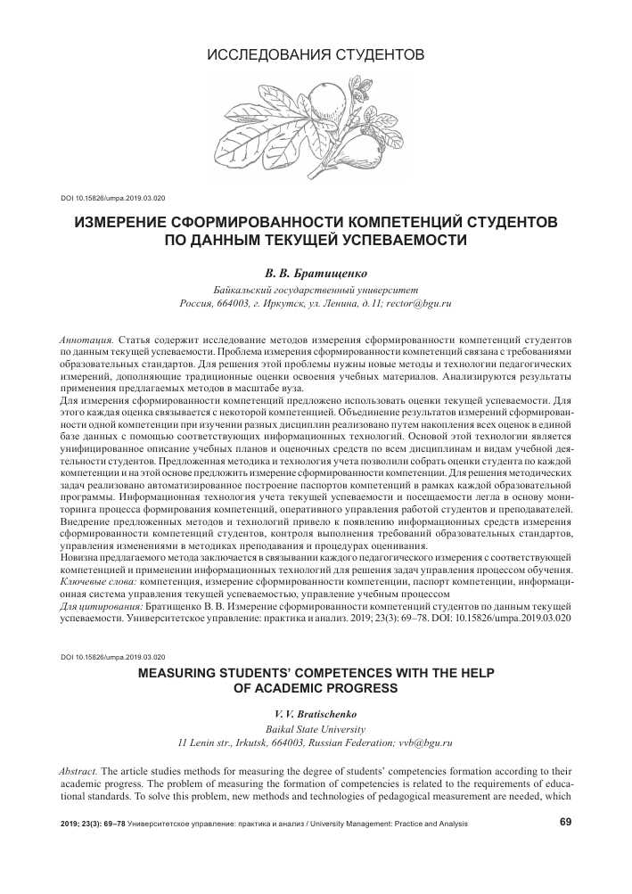 Модернизация старых зданий: примеры успешной реконструкции и сохранение исторической ценности