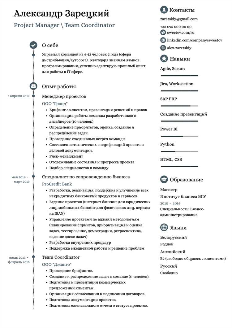 Неправильное планирование сроков и бюджета